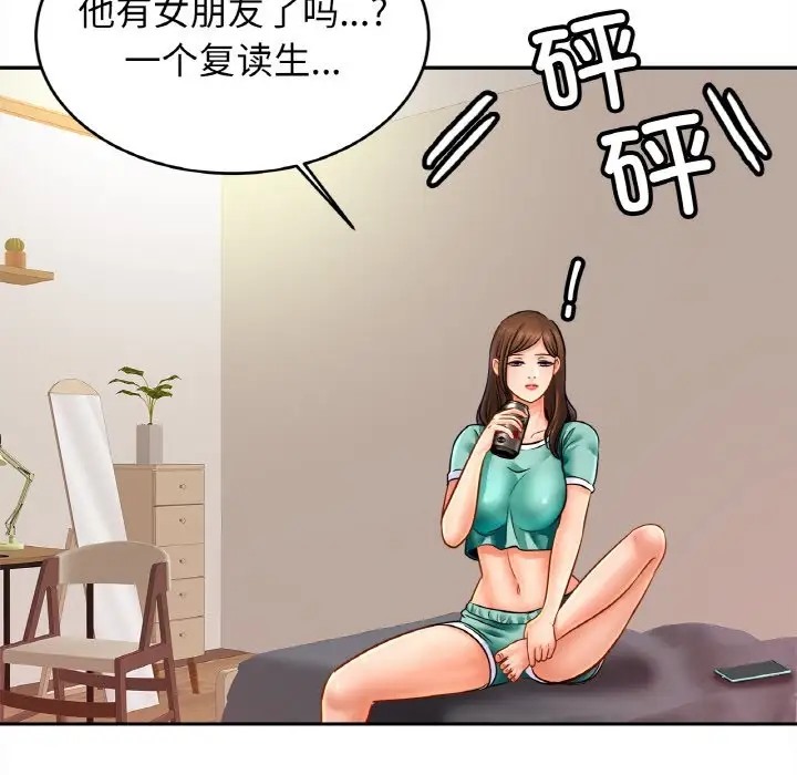 28P - 相亲相爱一家人/亲密一家人