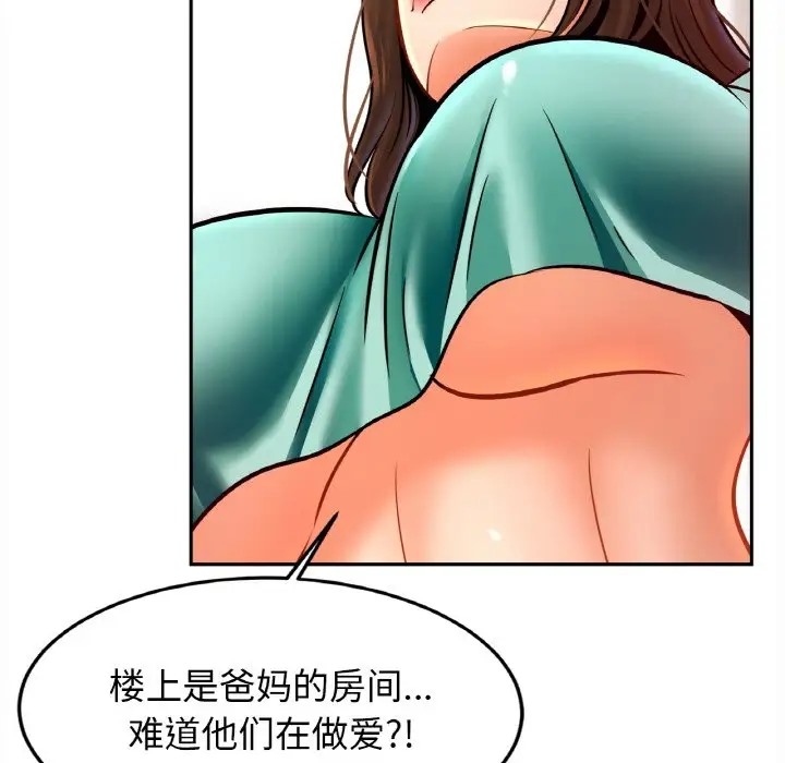 30P - 相亲相爱一家人/亲密一家人