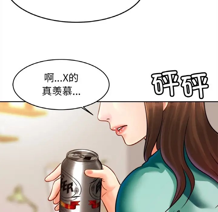 31P - 相亲相爱一家人/亲密一家人