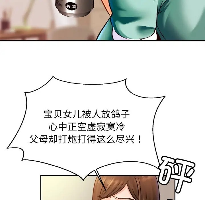 32P - 相亲相爱一家人/亲密一家人