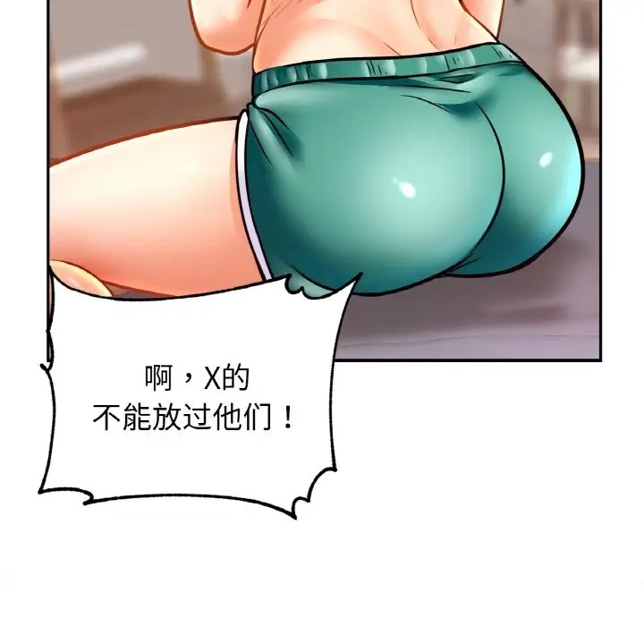 36P - 相亲相爱一家人/亲密一家人