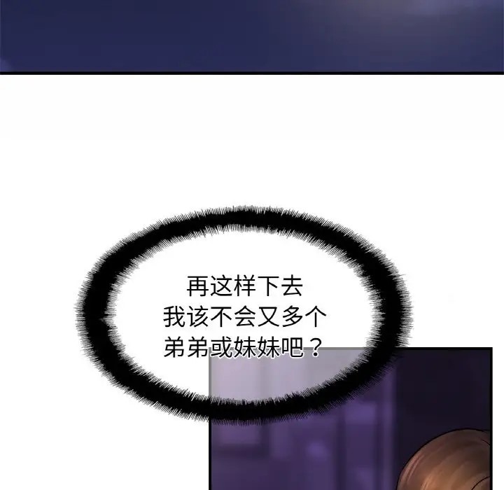 38P - 相亲相爱一家人/亲密一家人