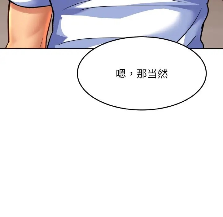 48P - 相亲相爱一家人/亲密一家人