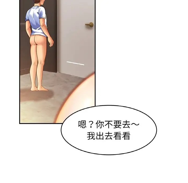 50P - 相亲相爱一家人/亲密一家人