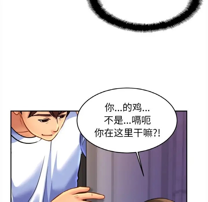 60P - 相亲相爱一家人/亲密一家人