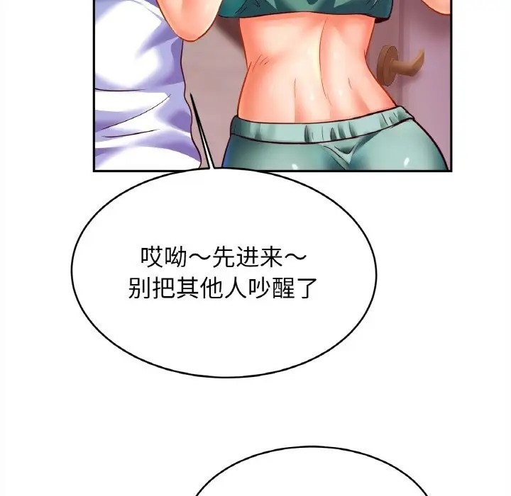 65P - 相亲相爱一家人/亲密一家人