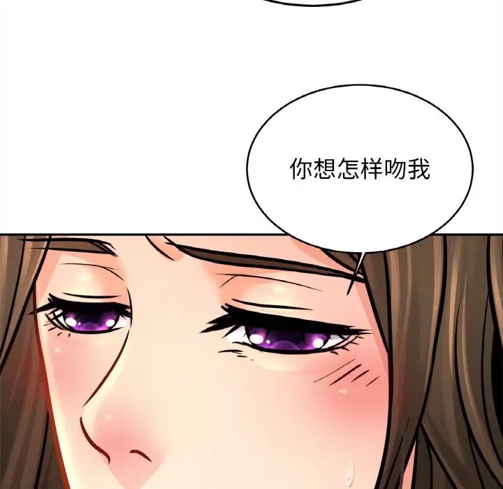 73P - 相亲相爱一家人/亲密一家人