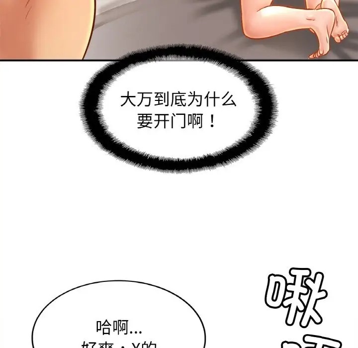 77P - 相亲相爱一家人/亲密一家人