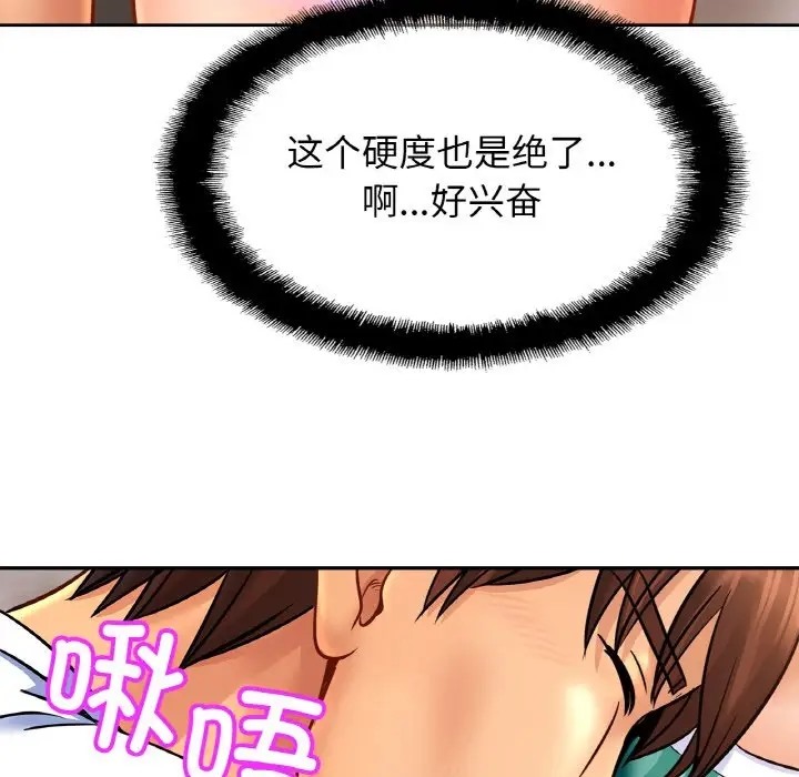 82P - 相亲相爱一家人/亲密一家人