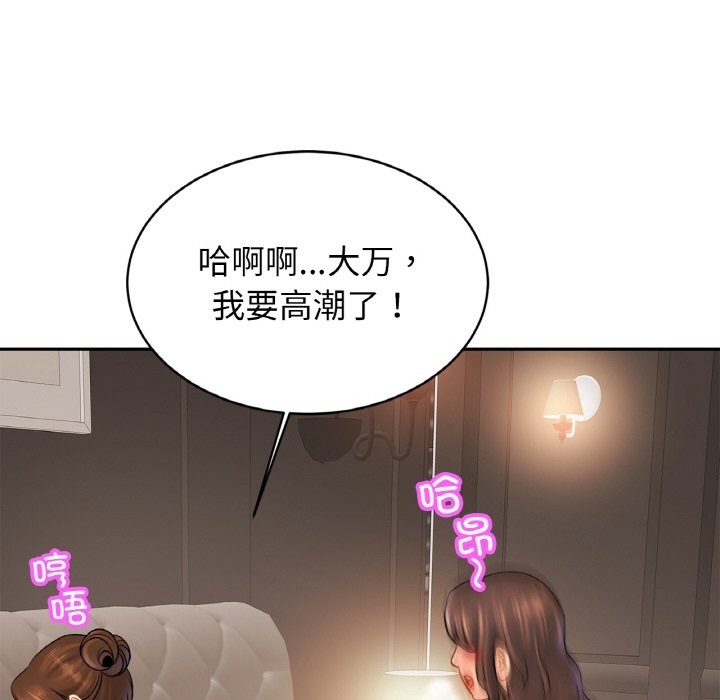 109P - 相亲相爱一家人/亲密一家人