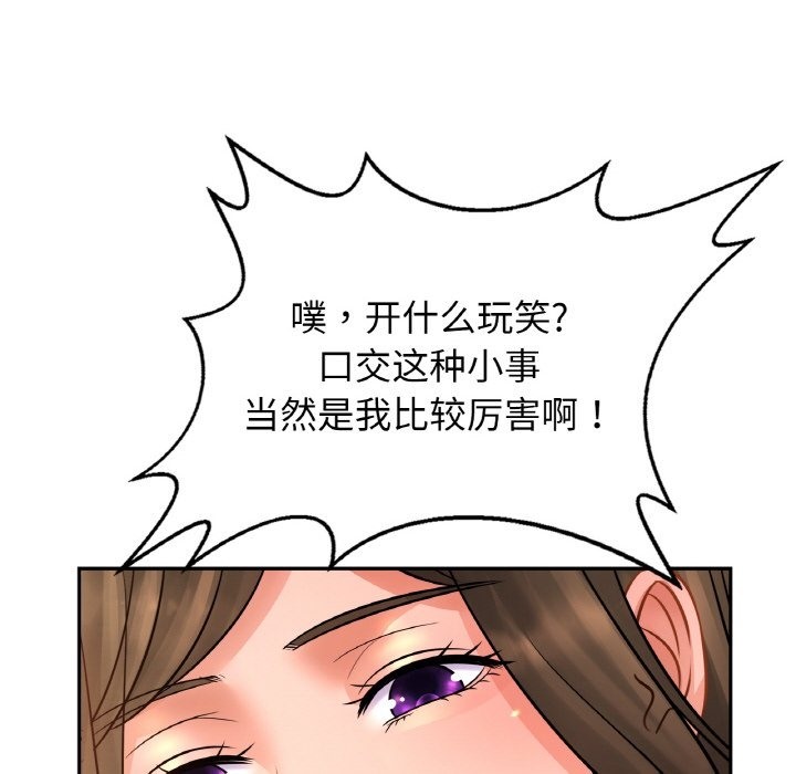 10P - 相亲相爱一家人/亲密一家人