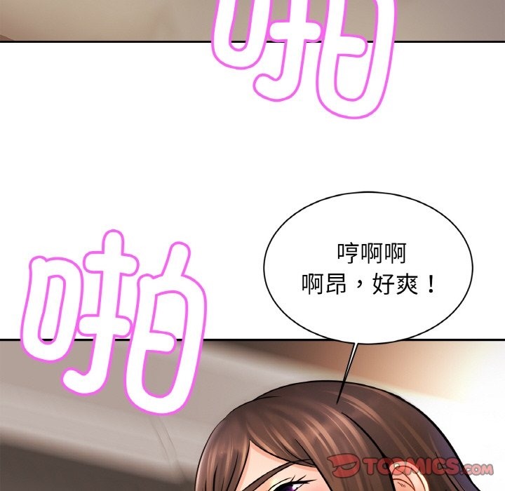 111P - 相亲相爱一家人/亲密一家人