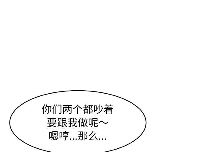 1P - 相亲相爱一家人/亲密一家人