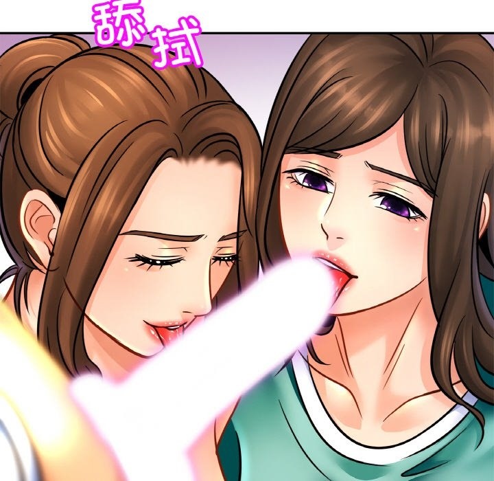 20P - 相亲相爱一家人/亲密一家人
