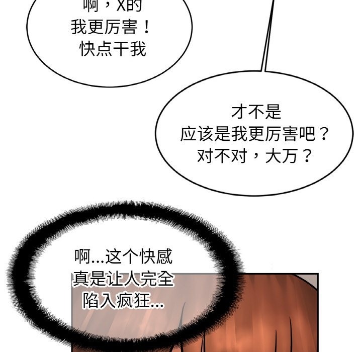 24P - 相亲相爱一家人/亲密一家人