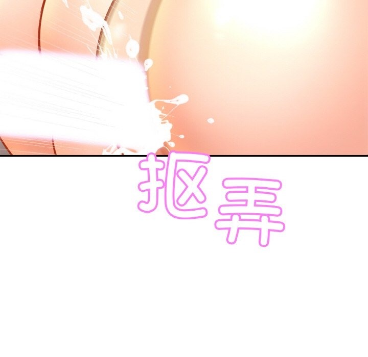 38P - 相亲相爱一家人/亲密一家人