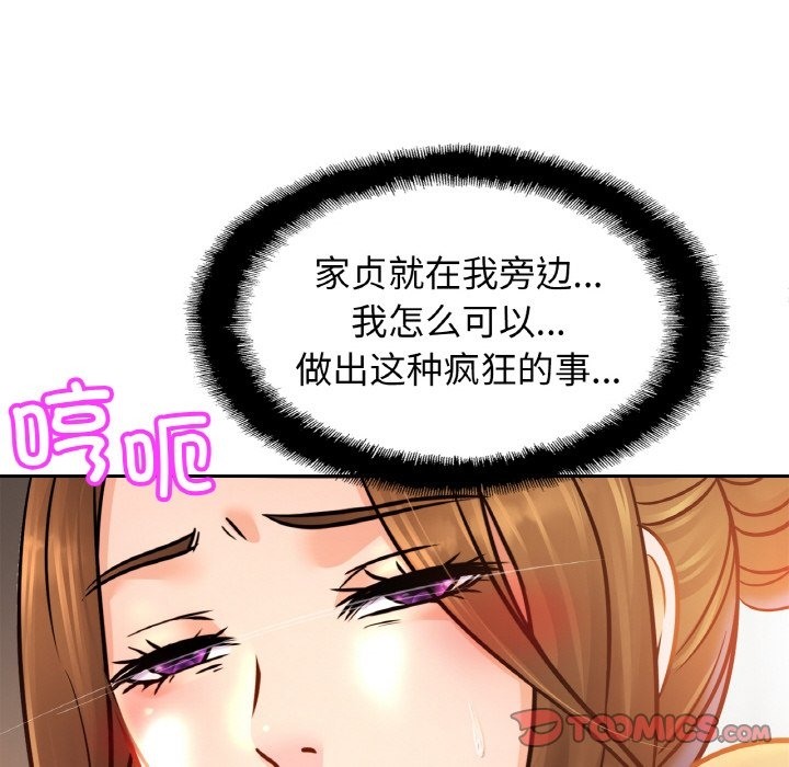 39P - 相亲相爱一家人/亲密一家人