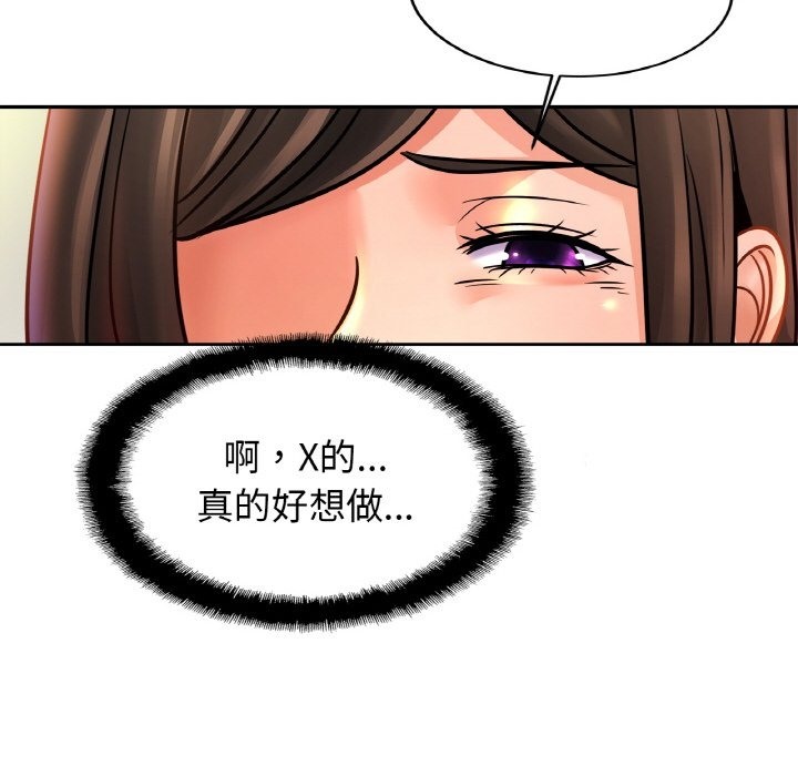 53P - 相亲相爱一家人/亲密一家人