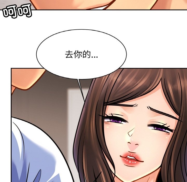 62P - 相亲相爱一家人/亲密一家人