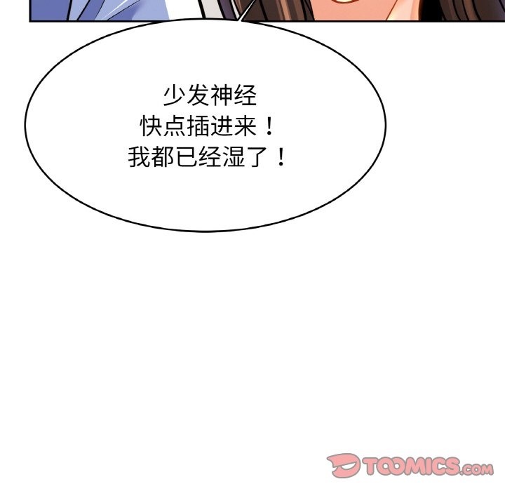 63P - 相亲相爱一家人/亲密一家人