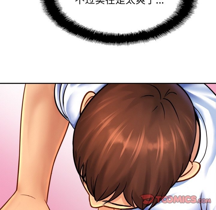 69P - 相亲相爱一家人/亲密一家人