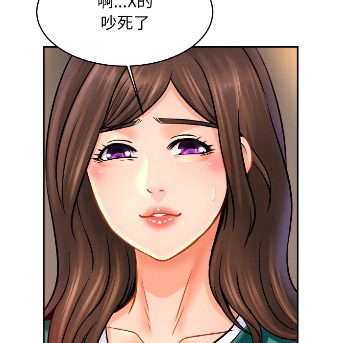 76P - 相亲相爱一家人/亲密一家人