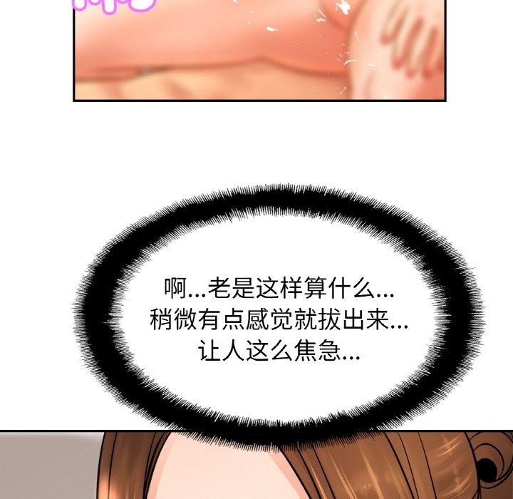 85P - 相亲相爱一家人/亲密一家人