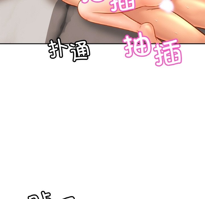 92P - 相亲相爱一家人/亲密一家人