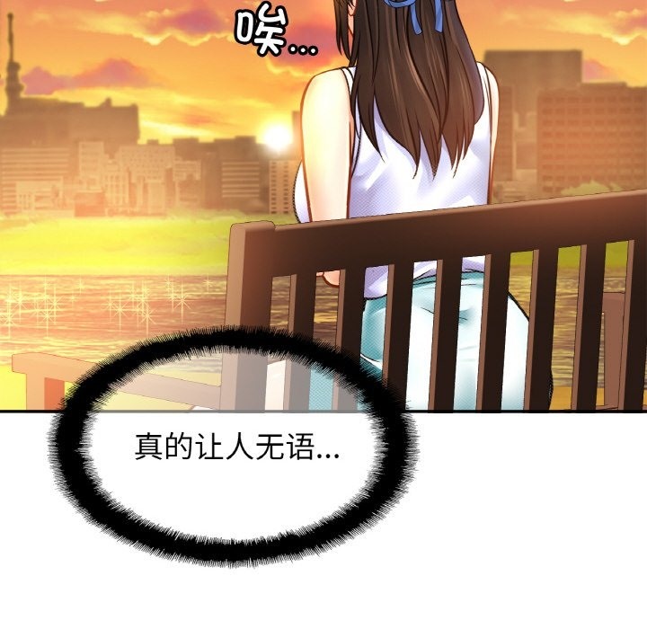 101P - 相亲相爱一家人/亲密一家人