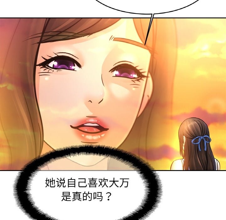106P - 相亲相爱一家人/亲密一家人