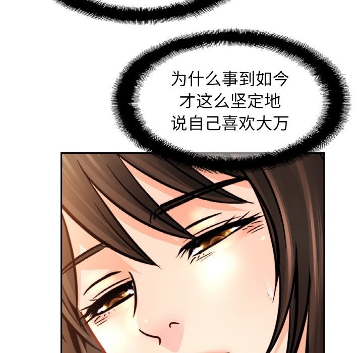 107P - 相亲相爱一家人/亲密一家人