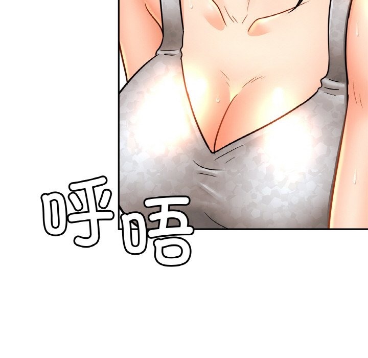 118P - 相亲相爱一家人/亲密一家人