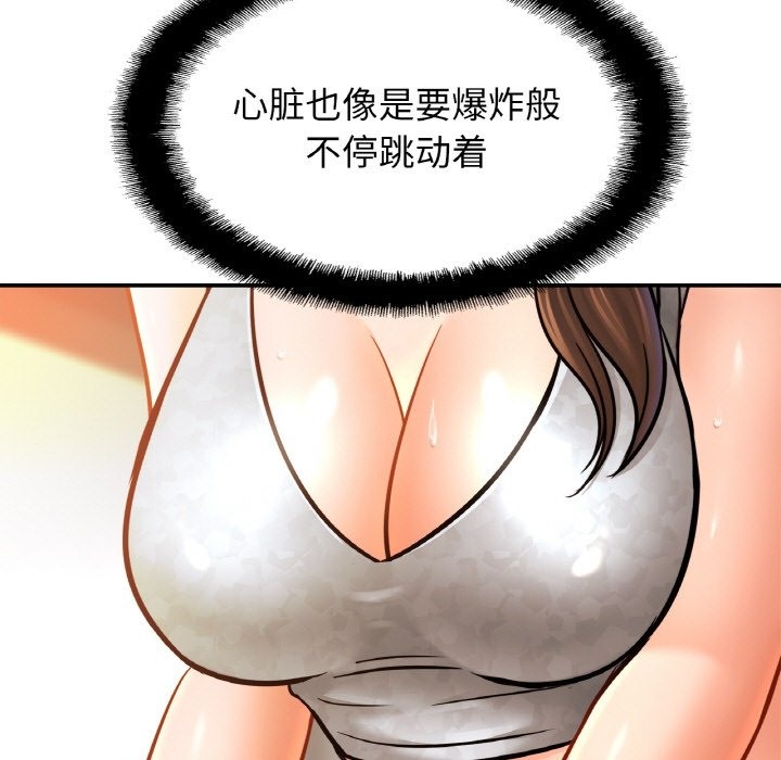 125P - 相亲相爱一家人/亲密一家人