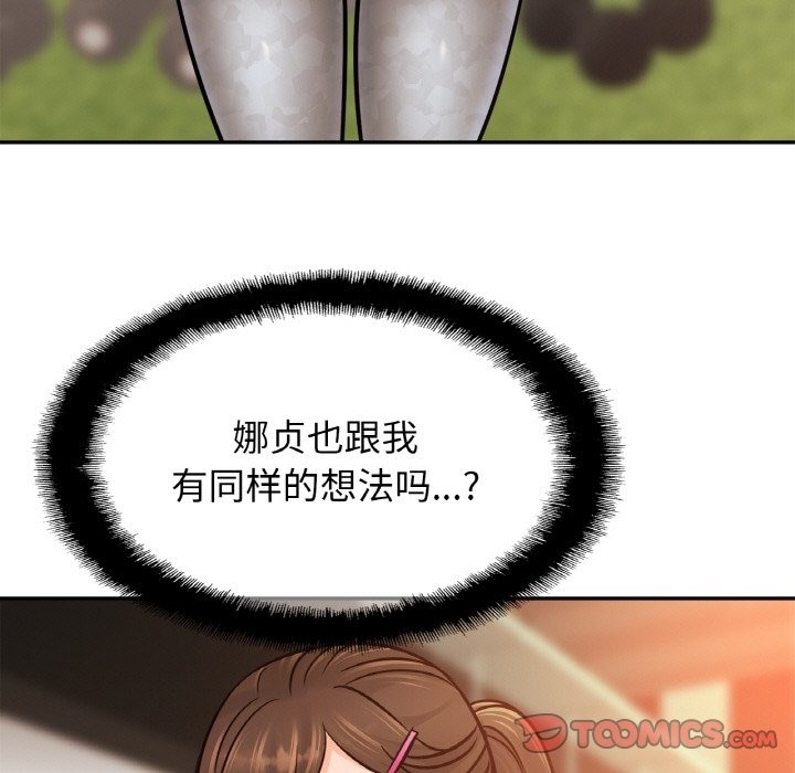 129P - 相亲相爱一家人/亲密一家人