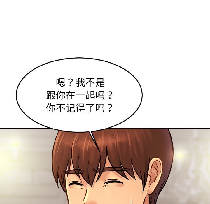 22P - 相亲相爱一家人/亲密一家人