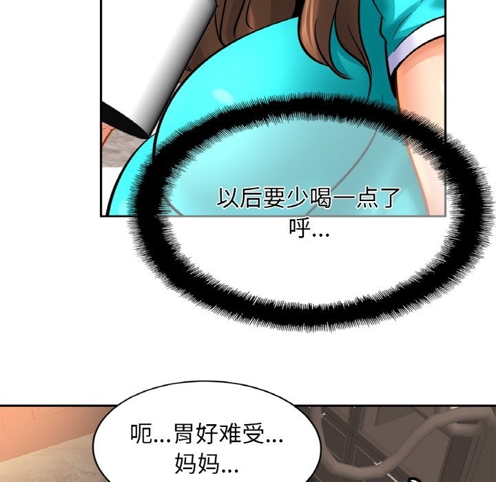 29P - 相亲相爱一家人/亲密一家人