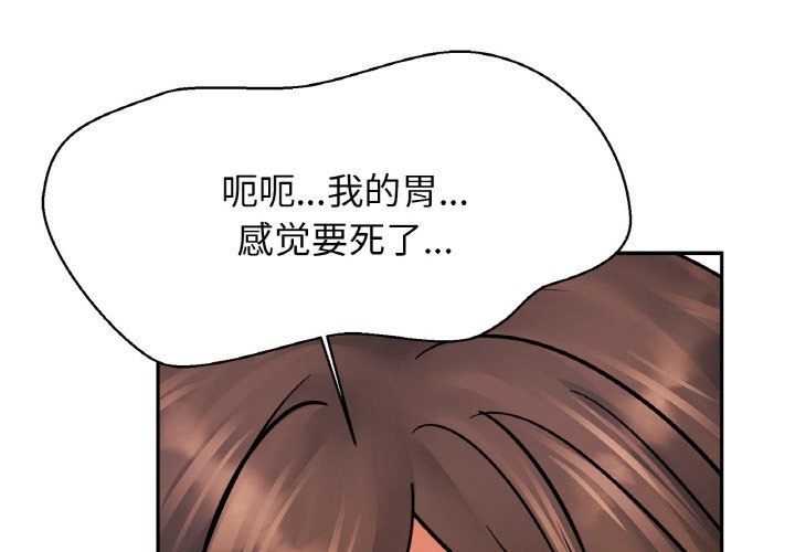 2P - 相亲相爱一家人/亲密一家人