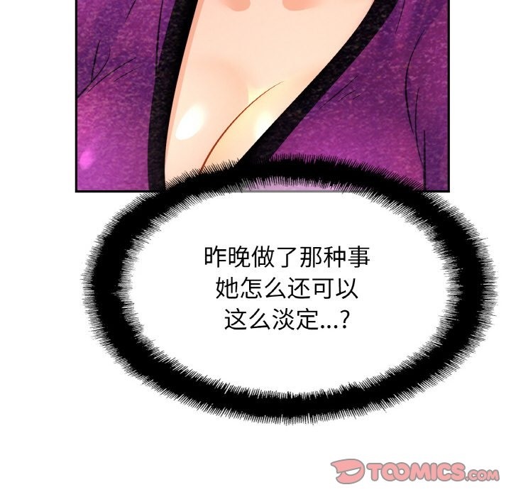 33P - 相亲相爱一家人/亲密一家人