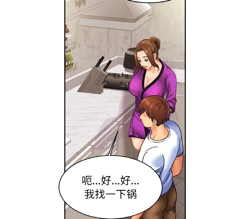 36P - 相亲相爱一家人/亲密一家人