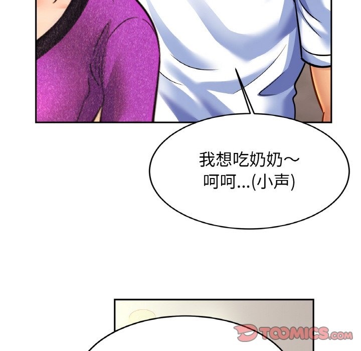 39P - 相亲相爱一家人/亲密一家人