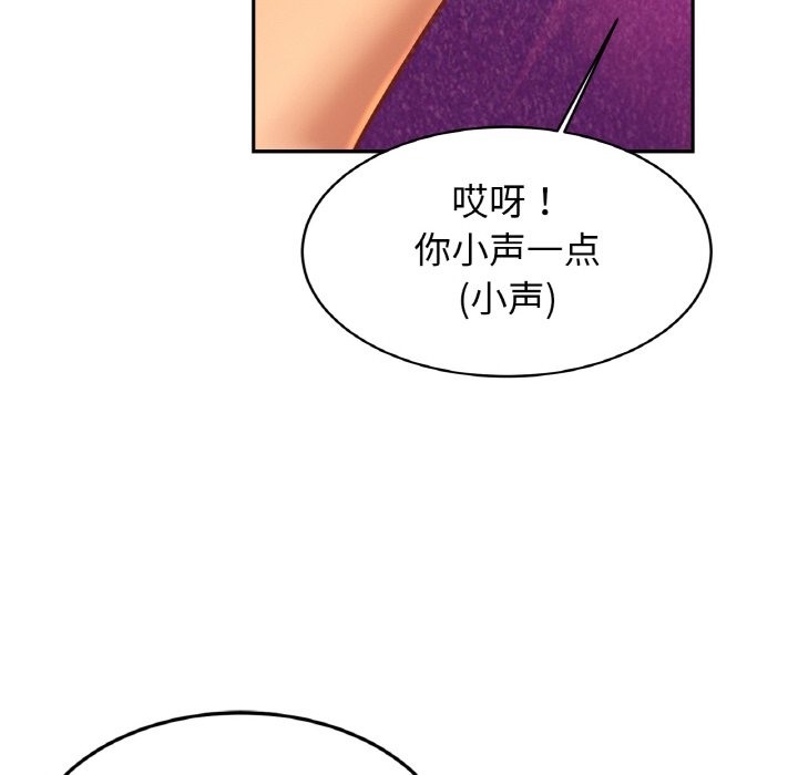 41P - 相亲相爱一家人/亲密一家人