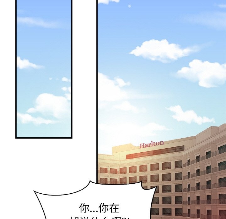 56P - 相亲相爱一家人/亲密一家人