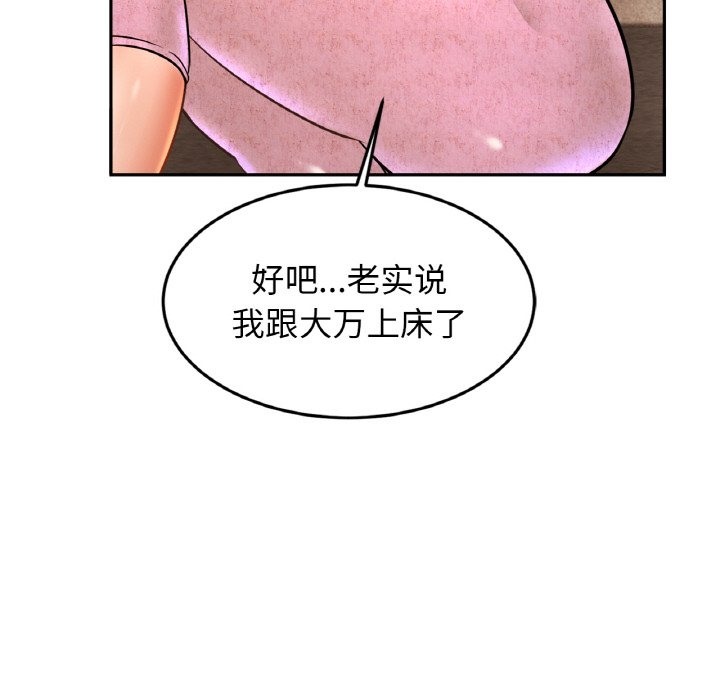 64P - 相亲相爱一家人/亲密一家人