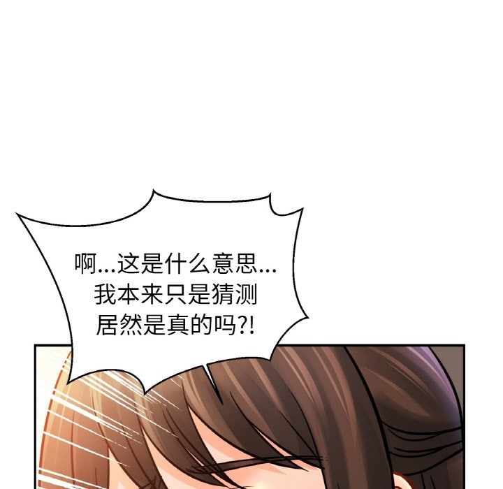 65P - 相亲相爱一家人/亲密一家人