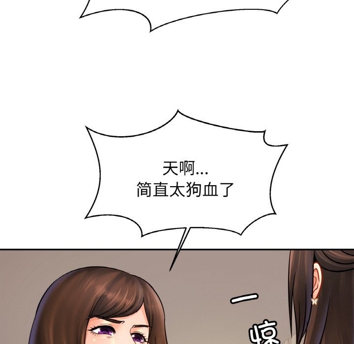 73P - 相亲相爱一家人/亲密一家人