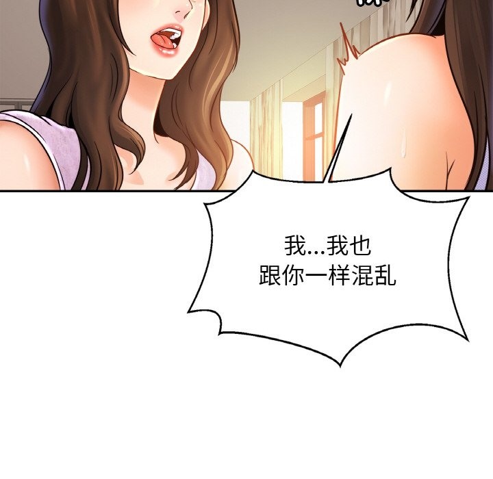 74P - 相亲相爱一家人/亲密一家人