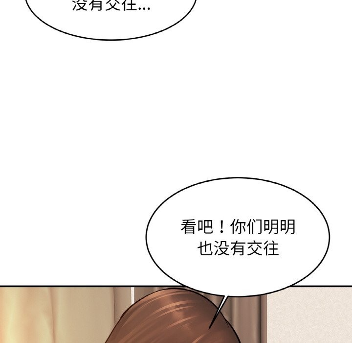 85P - 相亲相爱一家人/亲密一家人