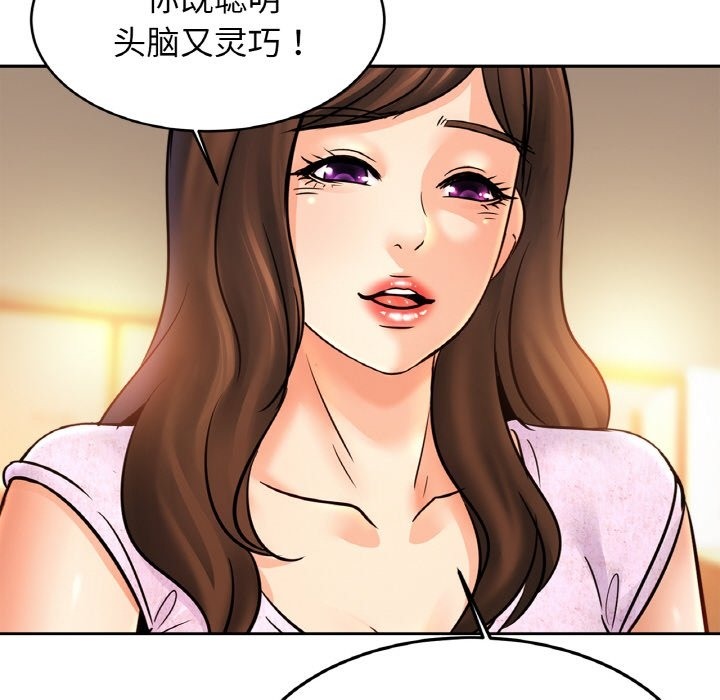89P - 相亲相爱一家人/亲密一家人