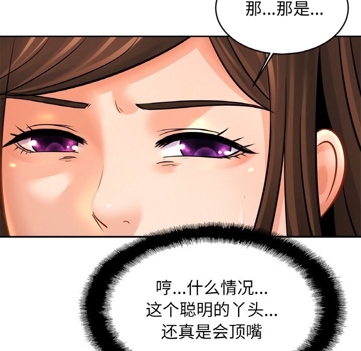 94P - 相亲相爱一家人/亲密一家人