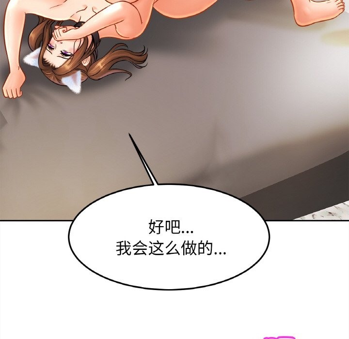110P - 相亲相爱一家人/亲密一家人
